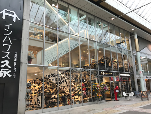 リビングハウス店舗案内