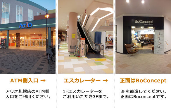リビングハウス店舗案内