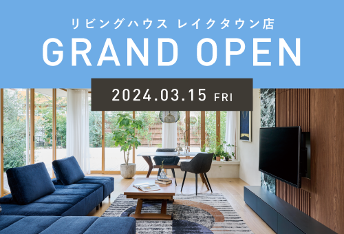 grand-opennambaparks