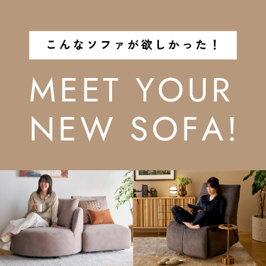 『BONALDO』ボナルド トリプルソファ ローソファ ソファ 定価約60万 半額SALE／ BONALDO』ボナルド 定価約60万 ソファ ローソファ