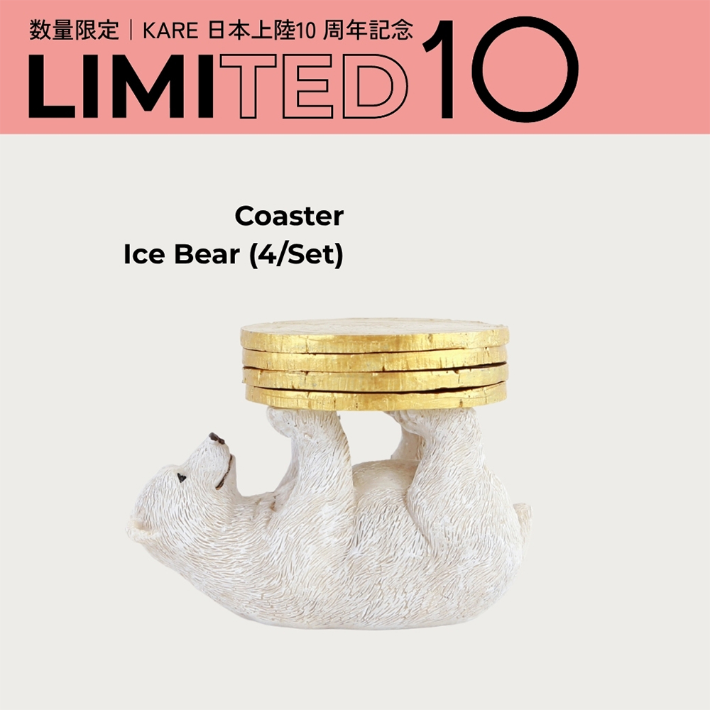 コースター アイスベア デコフィギア【LIMITED10】 