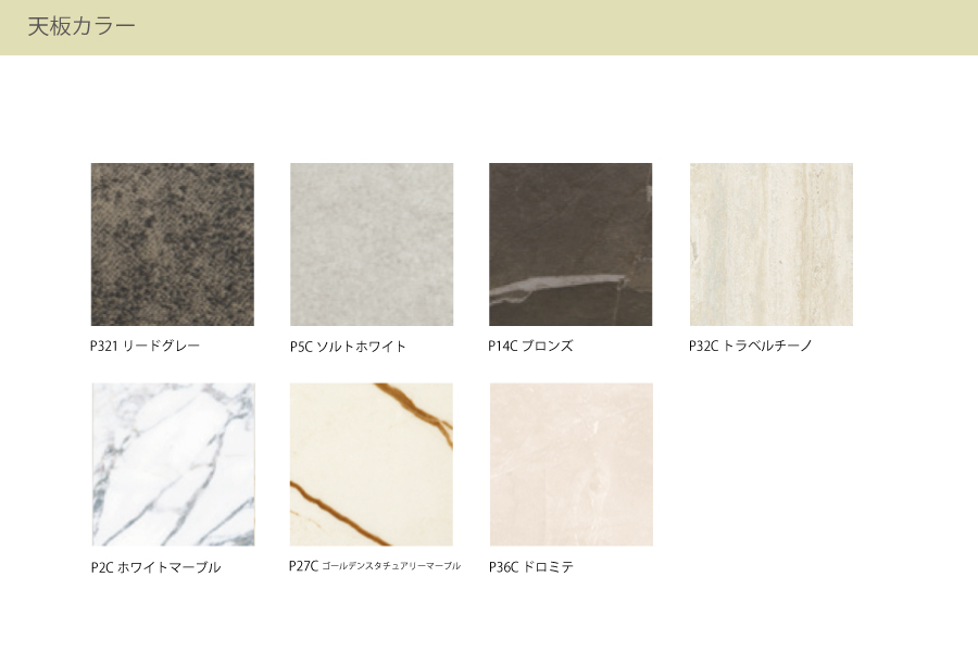 カリガリス オムニア ダイニングテーブル (セラミック) ／ Calligaris OMNIA ceramic Dining table[CS4058-R 160] P2C 