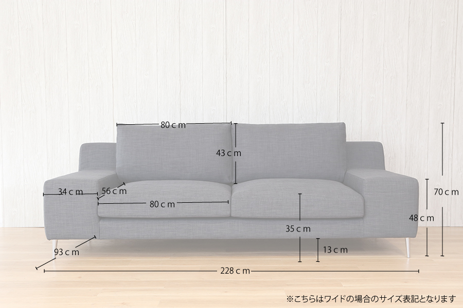 KAI（カイ）3Pソファ - ローソファ・フロアソファの通販 ｜リビング 