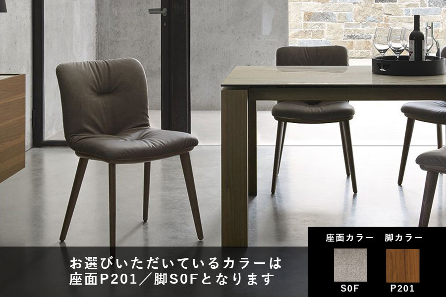 カリガリス アニーソフト ダイニングチェア／ Calligaris ANNIE SOFT Dining chair[CS1846] S0F 