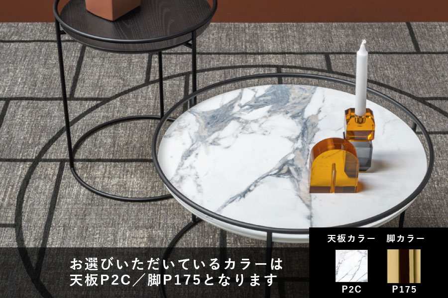 カリガリス アトーロ ローテーブル / Calligaris ATOLLO Table[CS5098