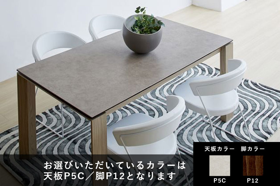 カリガリス オムニア ダイニングテーブル (セラミック) ／ Calligaris OMNIA ceramic Dining table[CS4058-R 160] P5C 