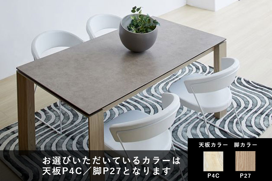 カリガリス オムニア ダイニングテーブル (セラミック) ／ Calligaris OMNIA ceramic Dining table[CS4058-R 160] P4C 