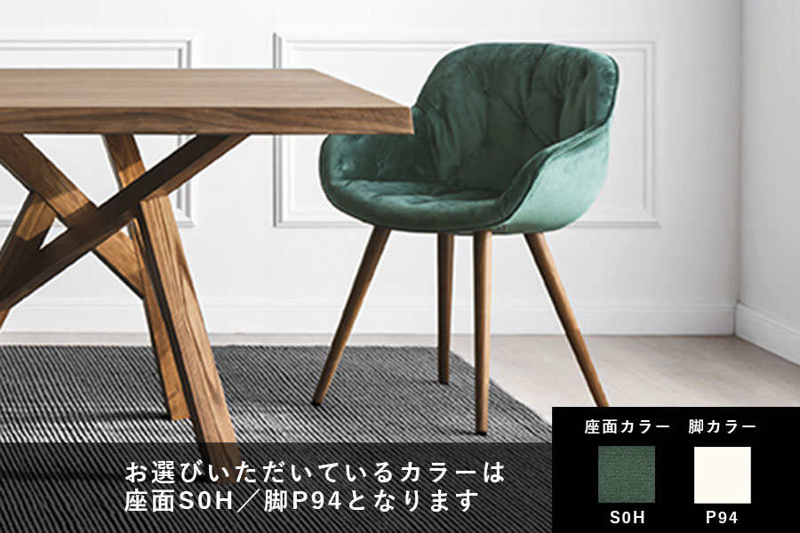 カリガリス イグルーソフト ダイニングチェア ／ Calligaris IGLOO