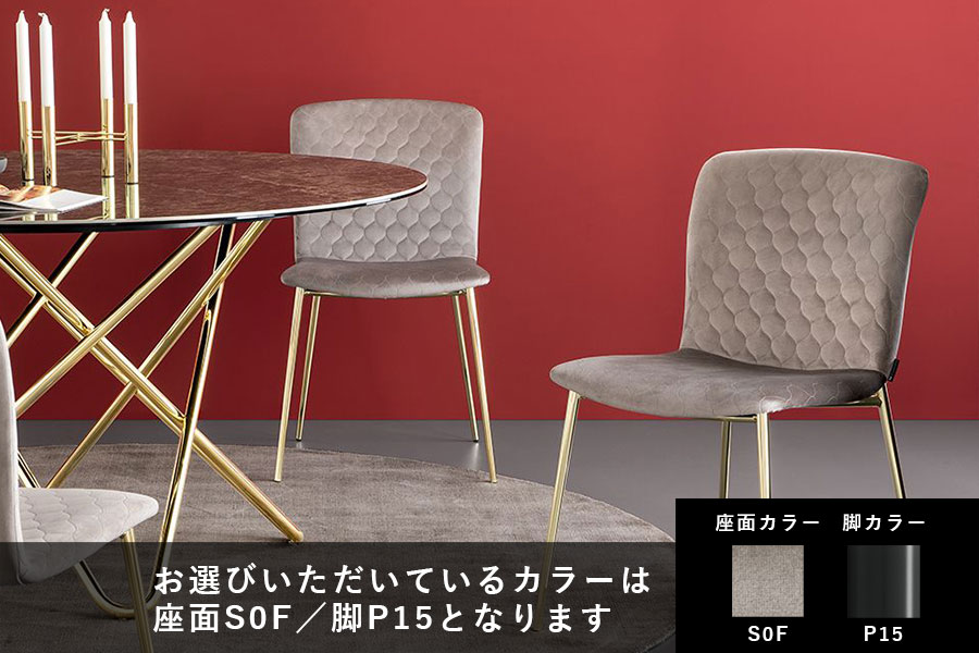 カリガリス ラブ ダイニングチェア ／ Calligaris LOVE Dining chair[CS1885-A] S0F 