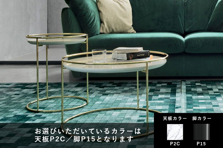 カリガリス アトーロ サイドテーブル ／ Calligaris ATOLLO Side table