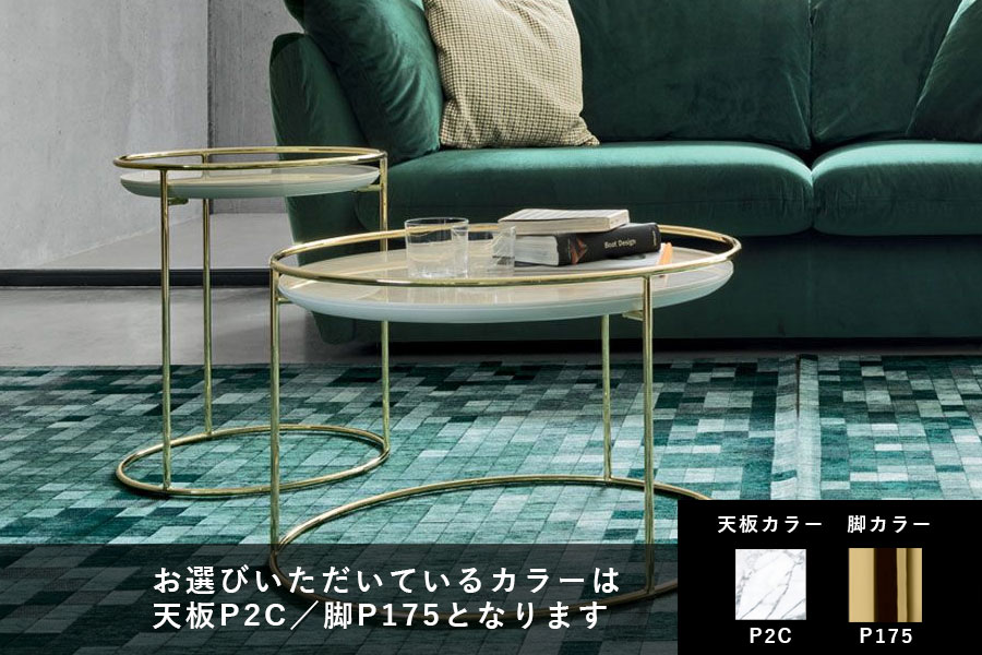 カリガリス アトーロ サイドテーブル ／ Calligaris ATOLLO Side table[CS5098-P] 