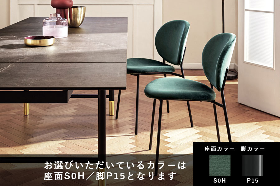 カリガリス イネス ダイニングチェア ／ Calligaris Ines Dining chair[CS2004] S0H 