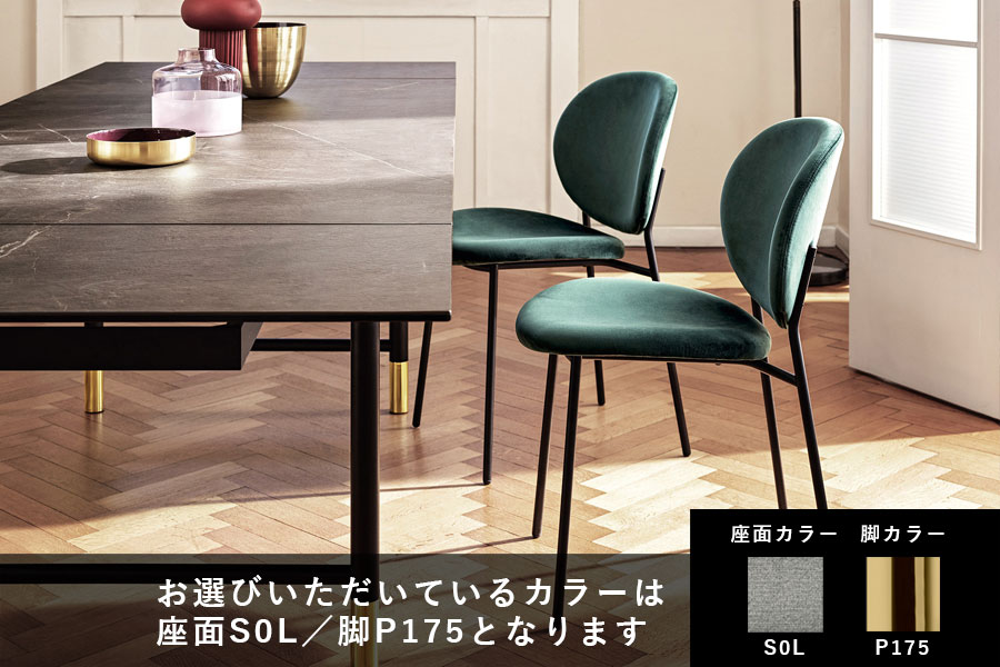 カリガリス イネス ダイニングチェア ／ Calligaris Inès Dining chair[CS2004] S0L 