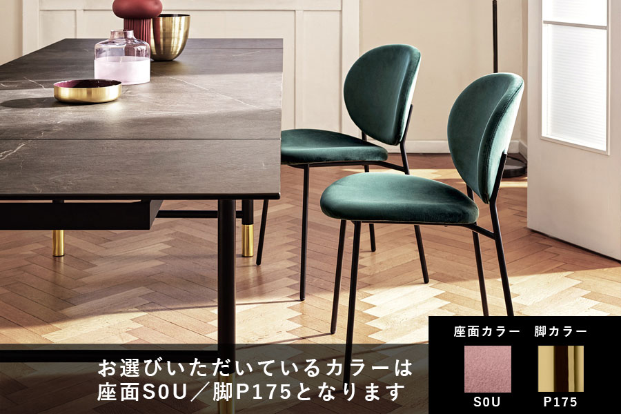 カリガリス イネス ダイニングチェア ／ Calligaris Inès Dining chair[CS2004] S0U 