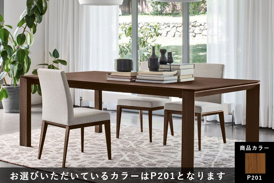 カリガリス オムニア ウッド 伸長式ダイニングテーブル ／ Calligaris