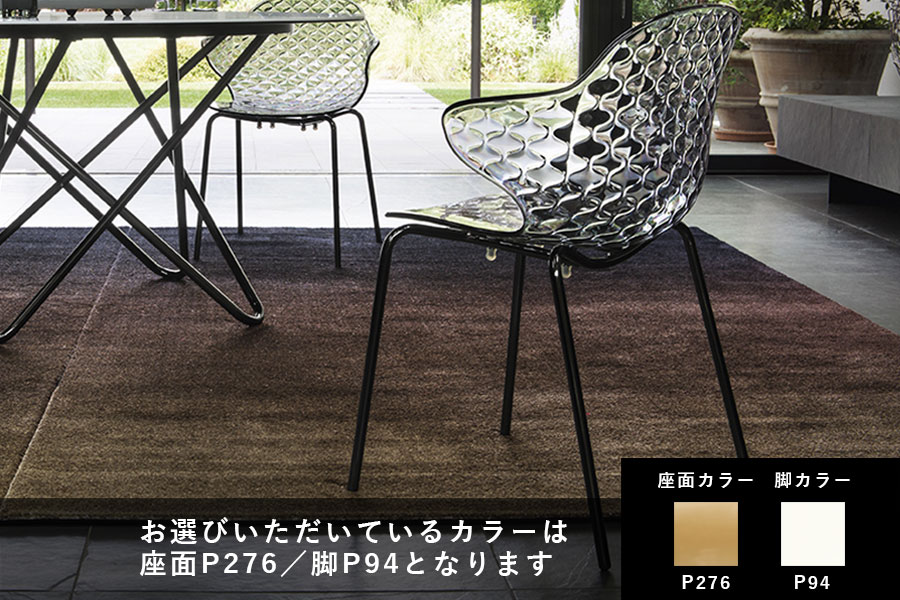 カリガリス サントロペ ダイニングチェア (メタル脚) ／ Calligaris SAINT TROPEZ Dining chair[CS1845] P276 