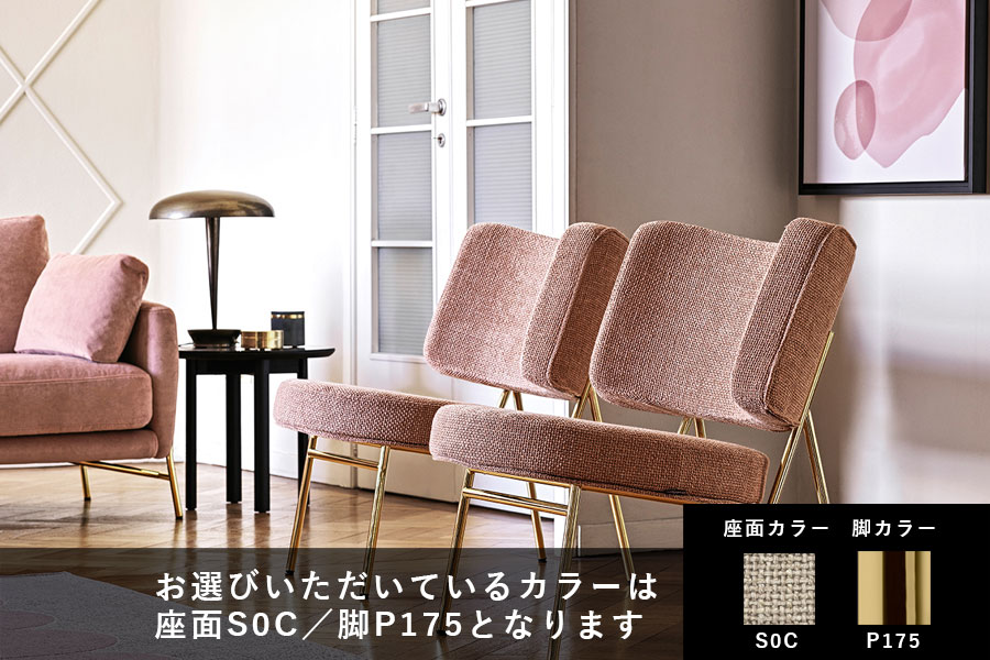 カリガリス ココ パーソナルチェア ／ Calligaris COCO lounge chair[CS3395] 