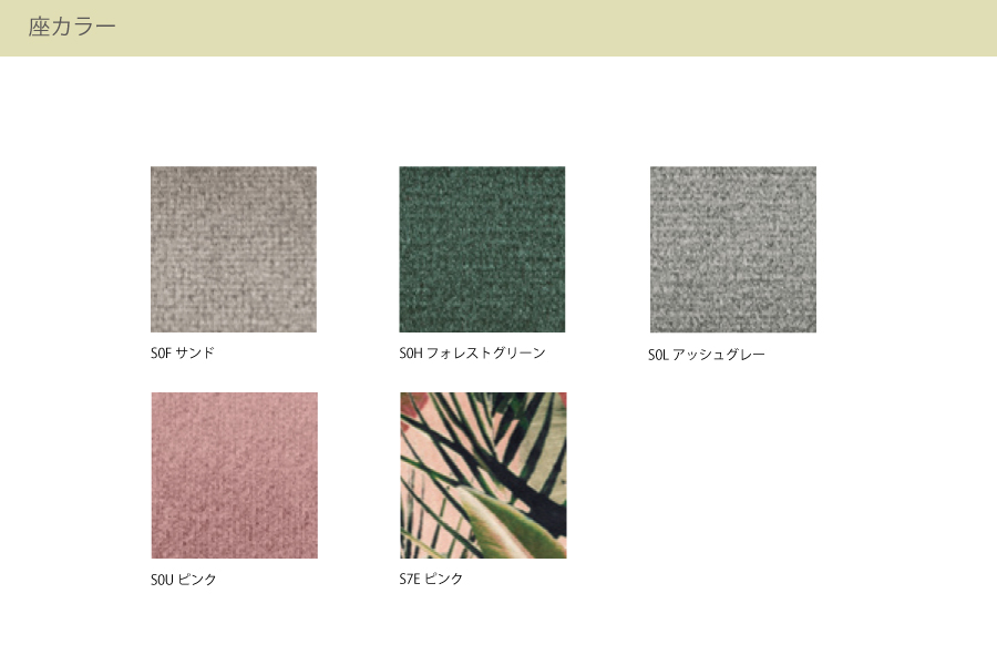 カリガリス イネス ダイニングチェア ／ Calligaris Ines Dining chair[CS2004] S0H 