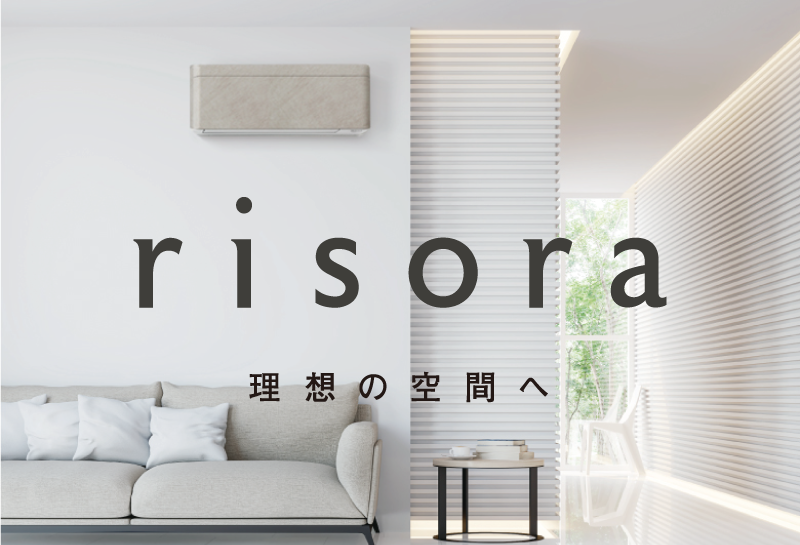 risoraの概要