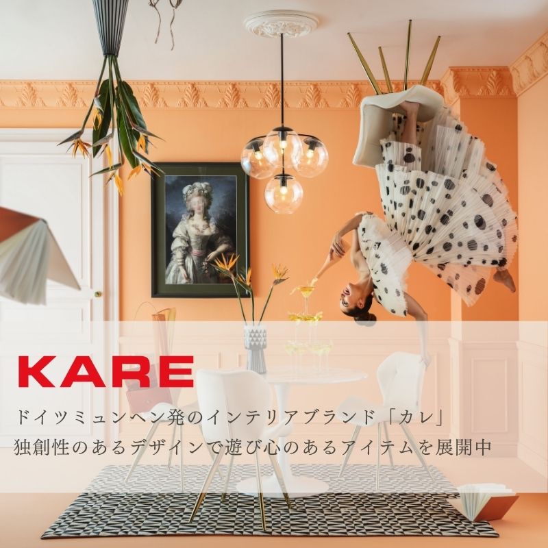 リビングハウス公式通販|家具・インテリア雑貨のLIVING HOUSE