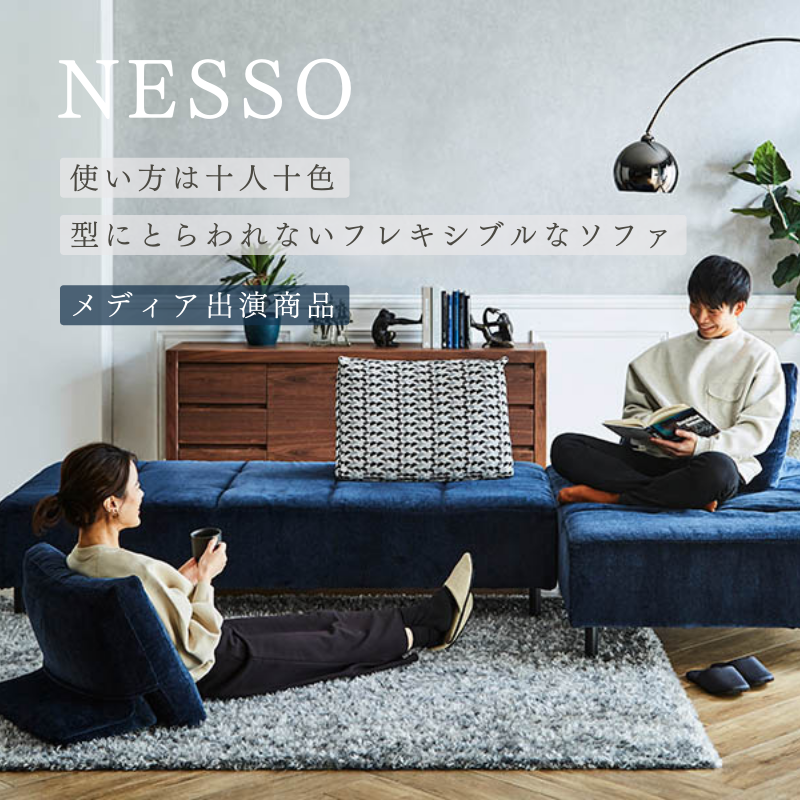 リビングハウス公式通販｜家具・インテリア雑貨のLIVING HOUSE