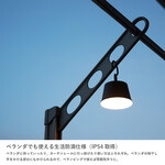 Magnecco マグネッコ ポータブルランプ（ブラック） 