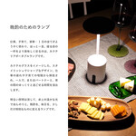 Cockterior カクテリア ポータブルランプ（ブラック） 