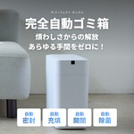 THE PERFECT BOX 専用ゴミ袋 
