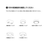 Vision 3（ビジョン）シーリングライト 
