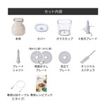 Cordless Capsule Cutter Bonne（コードレス カプセルカッターボンヌ ） ナチュラルブラック 