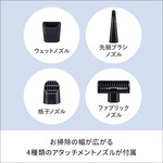 コードレス ウェット＆ドライクリーナー（ナチュラルホワイト） 