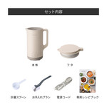 Auto Cooking Pot Large （ブラック） 