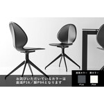 カリガリス バジル ダイニングチェア(回転)／ Calligaris BASIL Dining chair[CS1856 180] 
