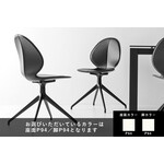 カリガリス バジル ダイニングチェア(回転)／ Calligaris BASIL Dining chair[CS1856 180] 