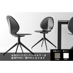カリガリス バジル ダイニングチェア(回転)／ Calligaris BASIL Dining chair[CS1856 180] 
