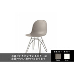 カリガリス コヌビア アカデミーダイニングチェア ／ Calligaris connubia Academy Dining chair[CB1664] P900 