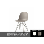 カリガリス コヌビア アカデミーダイニングチェア ／ Calligaris connubia Academy Dining chair[CB1664] P94 
