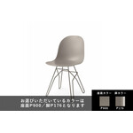 カリガリス コヌビア アカデミーダイニングチェア ／ Calligaris connubia Academy Dining chair[CB1664] P900 