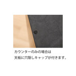 ブラックカラーが印象的 キッチンカウンター 