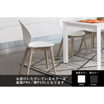 カリガリス バジル ダイニングチェア(木脚) ／ Calligaris BASIL Dining chair[CS1348] P94 