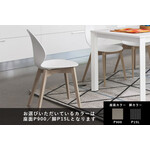 カリガリス バジル ダイニングチェア(木脚) ／ Calligaris BASIL Dining chair[CS1348] P900 