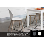 カリガリス バジル ダイニングチェア(木脚) ／ Calligaris BASIL Dining chair[CS1348] P16 
