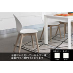 カリガリス バジル ダイニングチェア(木脚) ／ Calligaris BASIL