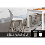 カリガリス バジル ダイニングチェア(木脚) ／ Calligaris BASIL Dining chair[CS1348] P900 