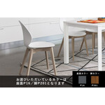 カリガリス バジル ダイニングチェア(木脚) ／ Calligaris BASIL Dining chair[CS1348] P16 