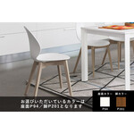 カリガリス バジル ダイニングチェア(木脚) ／ Calligaris BASIL Dining chair[CS1348] P94 