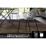 カリガリス サントロペ ダイニングチェア (メタル脚) ／ Calligaris SAINT TROPEZ Dining chair[CS1845] P266 
