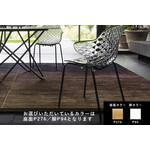 カリガリス サントロペ ダイニングチェア (メタル脚) ／ Calligaris SAINT TROPEZ Dining chair[CS1845] P276 