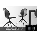 カリガリス バジル ダイニングチェア(回転)／ Calligaris BASIL Dining chair[CS1856 180] 