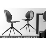 カリガリス バジル ダイニングチェア レザー(回転) ／ Calligaris BASIL Dining chair[CS1856 180] 